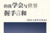 挽回婚姻的关键：坦诚沟通、自我改进和专业支持